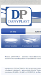 Mobile Screenshot of danyplast.com